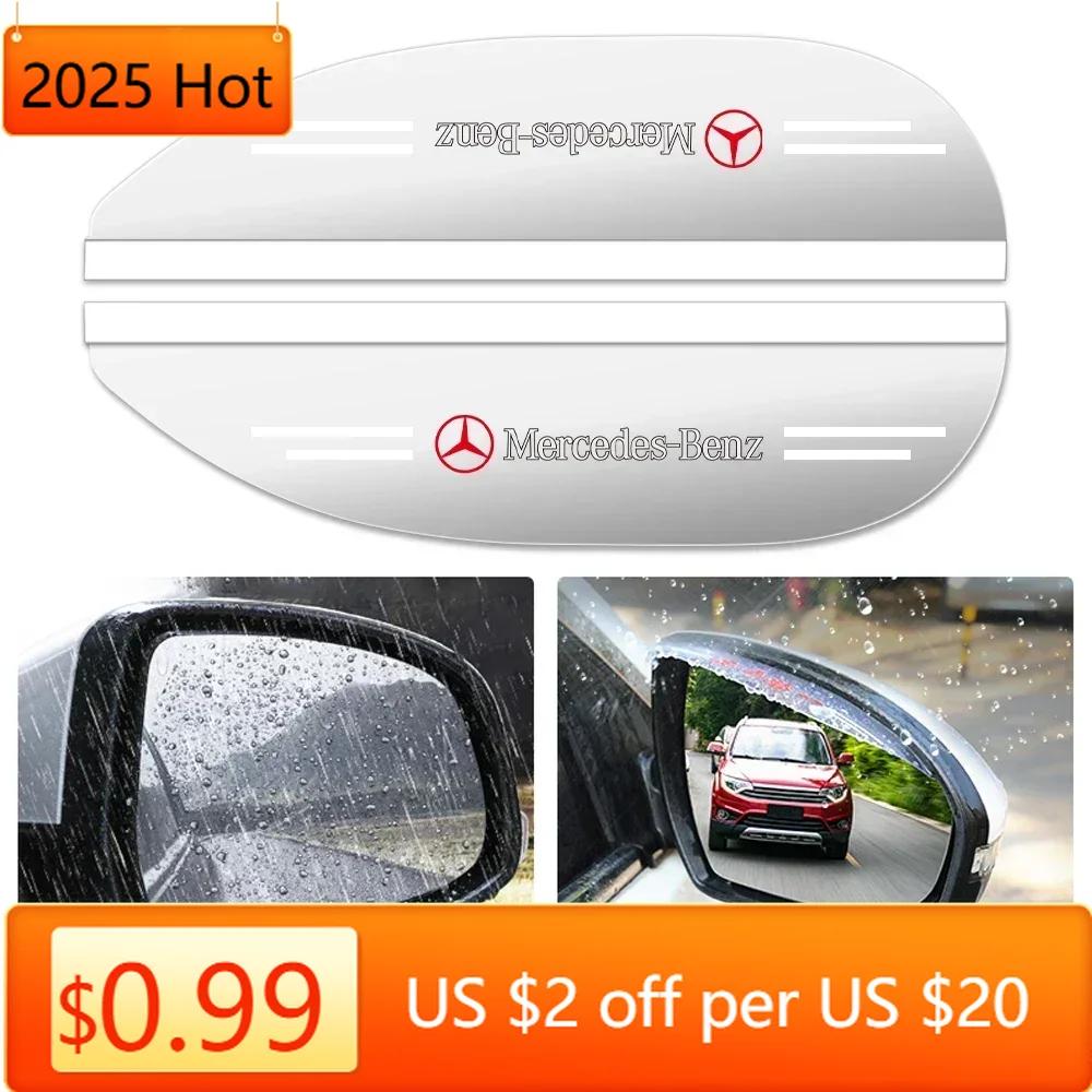 dnapx4 2025 Hot 2Pcs Car Rear View Mirror Sticker Rain Shield Shade Cover Decoration For Mercedes benz A C E S Class CLA CLS W212 W213