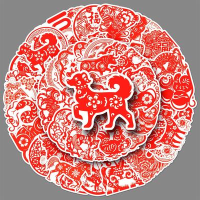 50 Chinese Style Stickers for The Twelve Zodiac Signs for The New Year and Spring Festivals. Graffiti Stickers for The Twelve Zodiac Signs