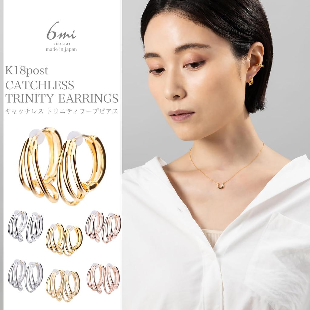 LOKUMI Made in K18 Hoop Ring 18K Nickel K24 Earrings, Japan, 18K, Post, K18, Hypoallergenic, Hoop, Earrings, Catchless, One-touch, 3-Row, Earrings,