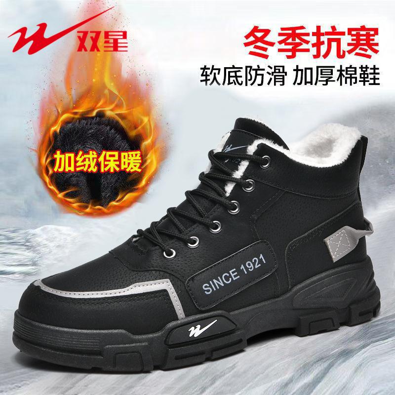 

Серия спортивных кроссовок для бега 44