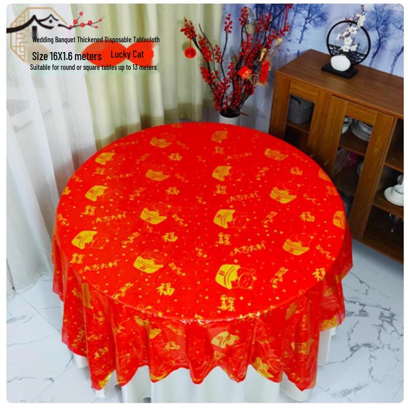 Shengbilai Disposable Lucky Cat Red Round Tablecloth 1.6m