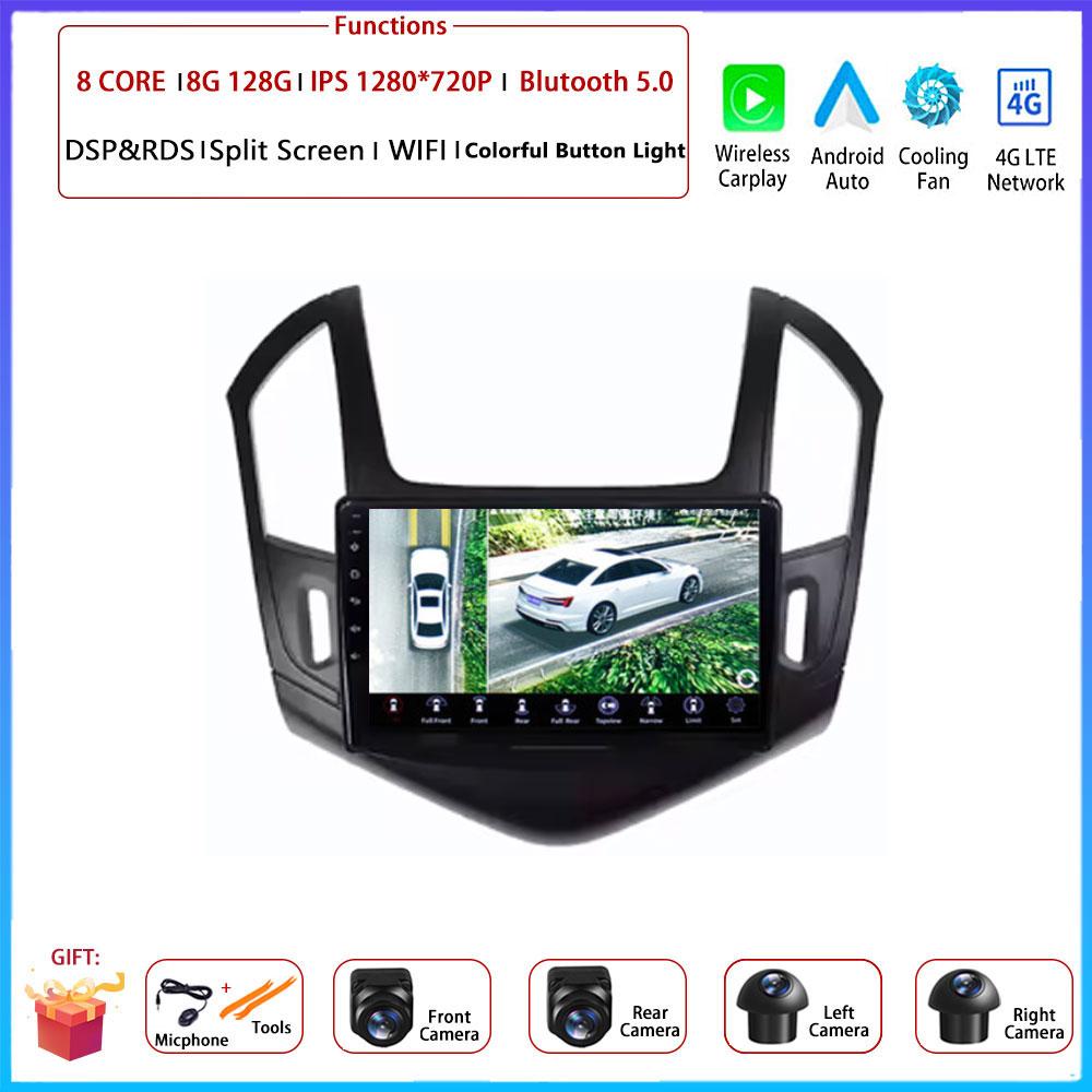 For Chevrolet Cruze 2013 2014 - 2015 Car Android Carplay Auto Radio Navigation GPS Multimedia Video Player DSP 4G AMI WIFI