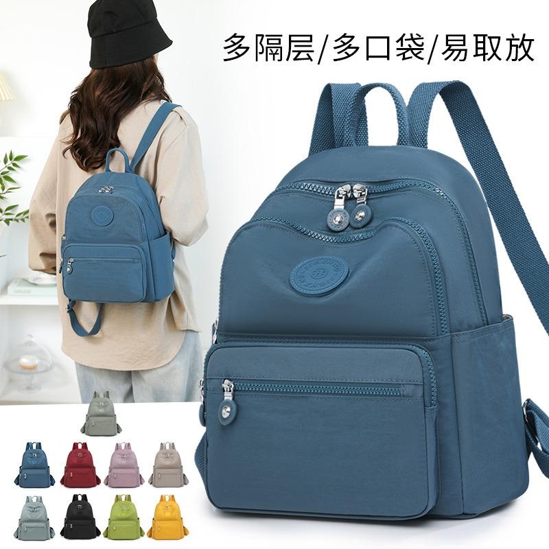 Summer New Backpack Women's Simple Large-capacity Travel Simple Small Bag Backpack Fashionable and Lightweight Schoolbag