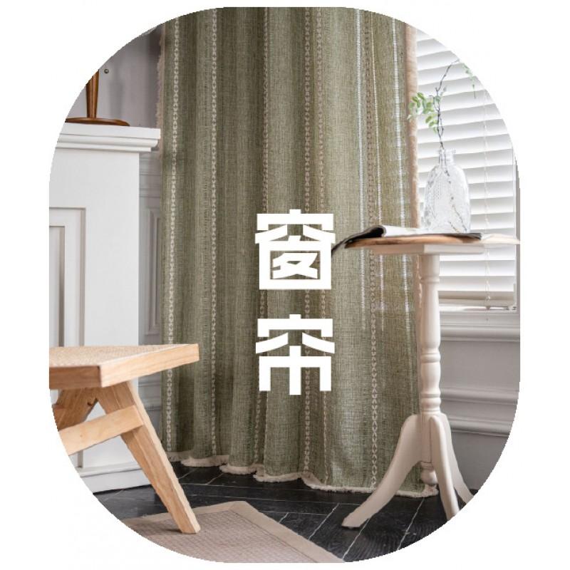Cotton Lace Sheer Curtain Panel With Crochet Trim Farmhouse Style Window Treatment Living Room Dining Kitchen