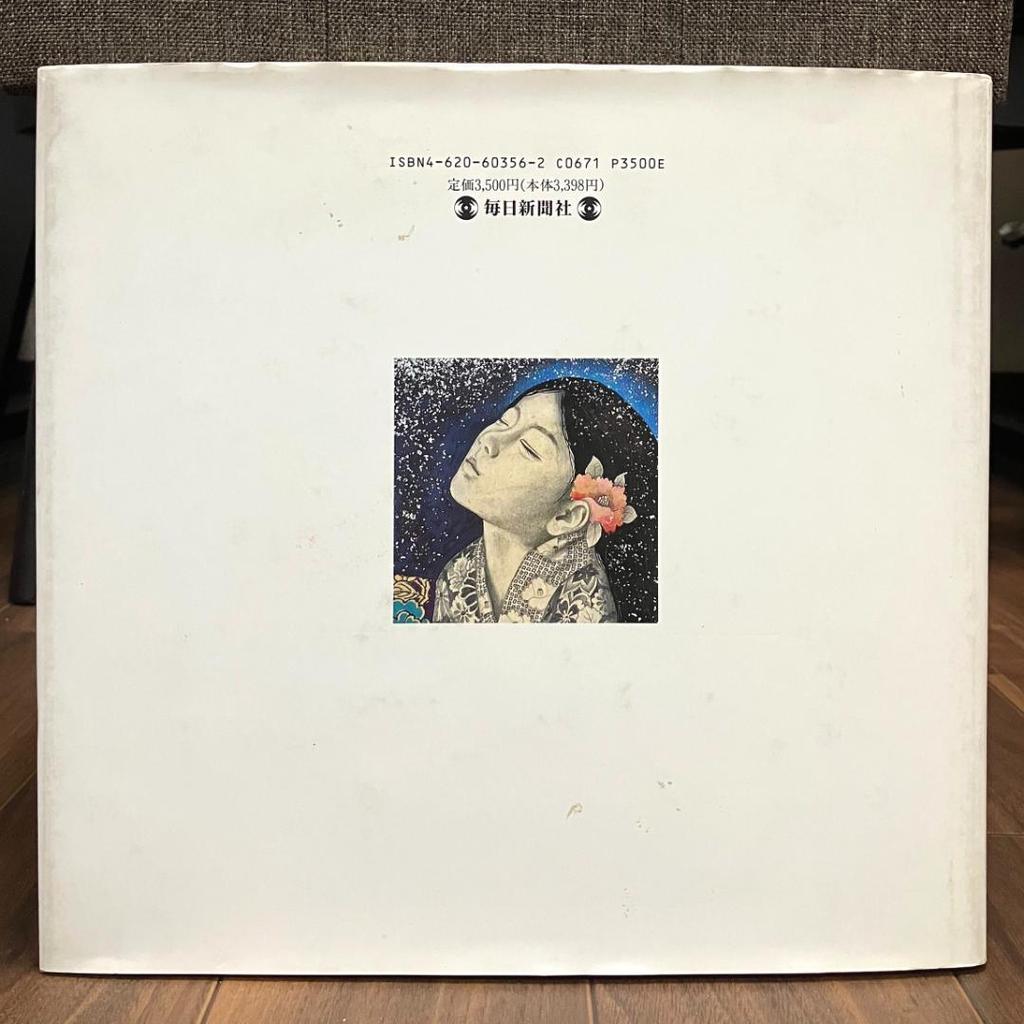 [USED] Kura Illustration Collection by Kyosuke Chinai, Signed