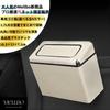 Mellbo Car Trash Can, Car Trash Can, Hanging, Leather Look,