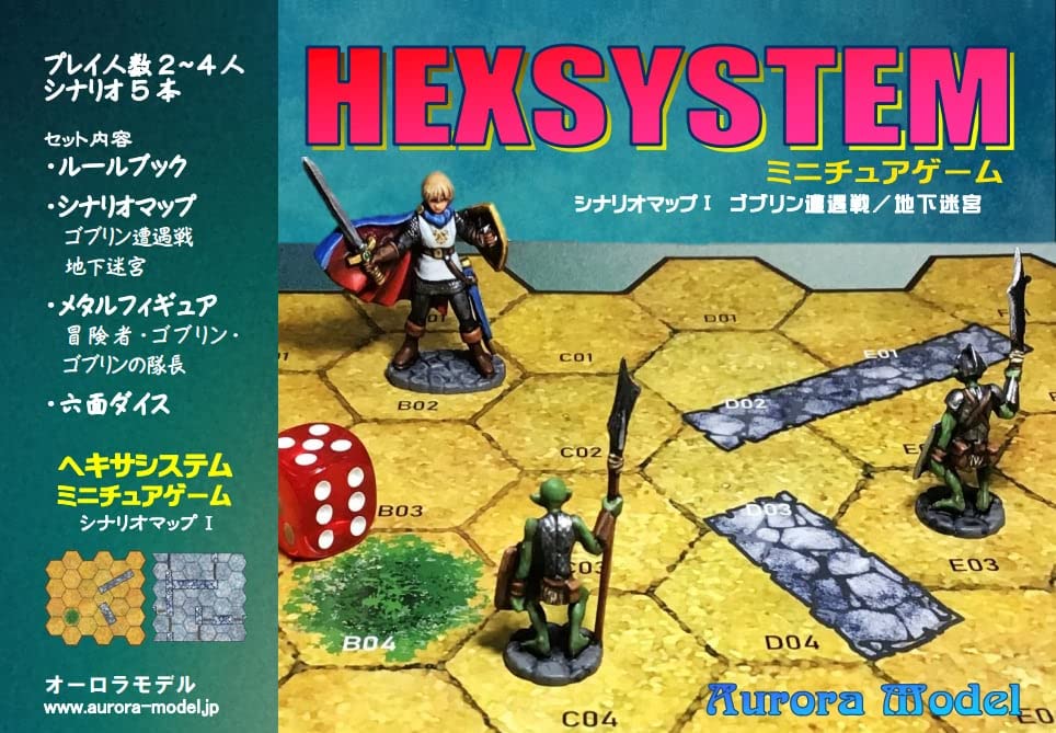 

HEXSYSTEM Miniature Game Goblin Battle Scenario Map I Aurora Model Encounter/Labyrinth