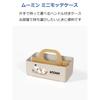Nishiki Kasei Storage Case Moomin Mini Motte Case, Approx. 20.7 X 12.5 X 13.5cm, Made In Japan