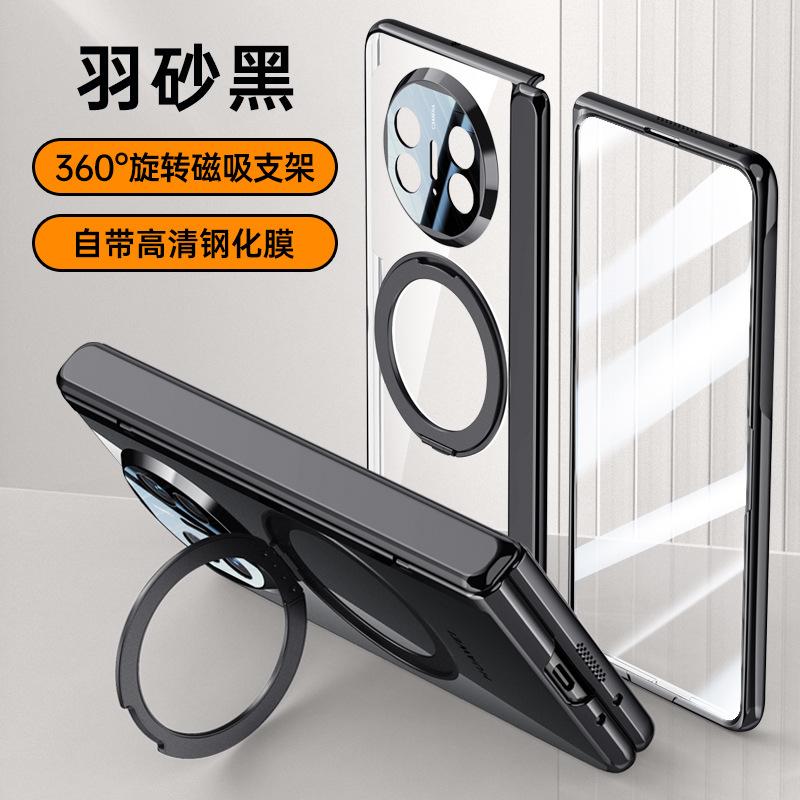Applicable to Huawei MateX5 mobile phone case and film integrated rotating bracket magnetic suction all-inclusive anti-drop business male transpar