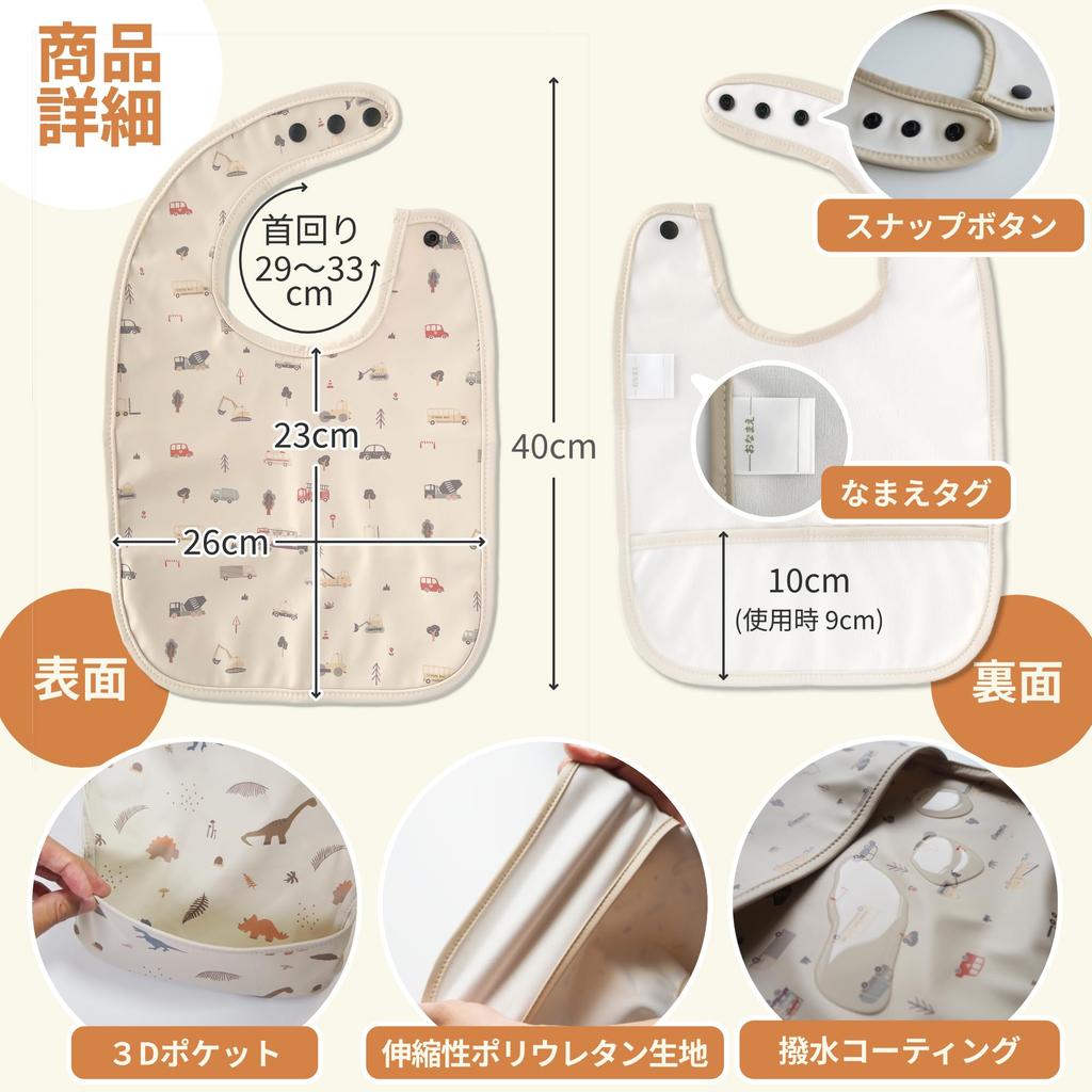 Mealtime Designed by Nursery Soft Suitable for 3D Machine Includes Name Tag [Ufa] Apron, Teachers, Material, Daycare, Pocket, Washable, (Flower)