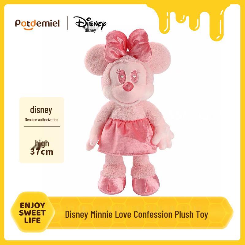 Disney Authentic Colorful Macaron Mickey Mouse Sparkling Water Series Plush Toy Pendant