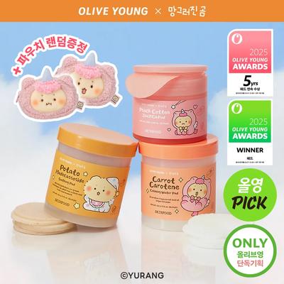 Huidverzorging – Cosmetica sets
