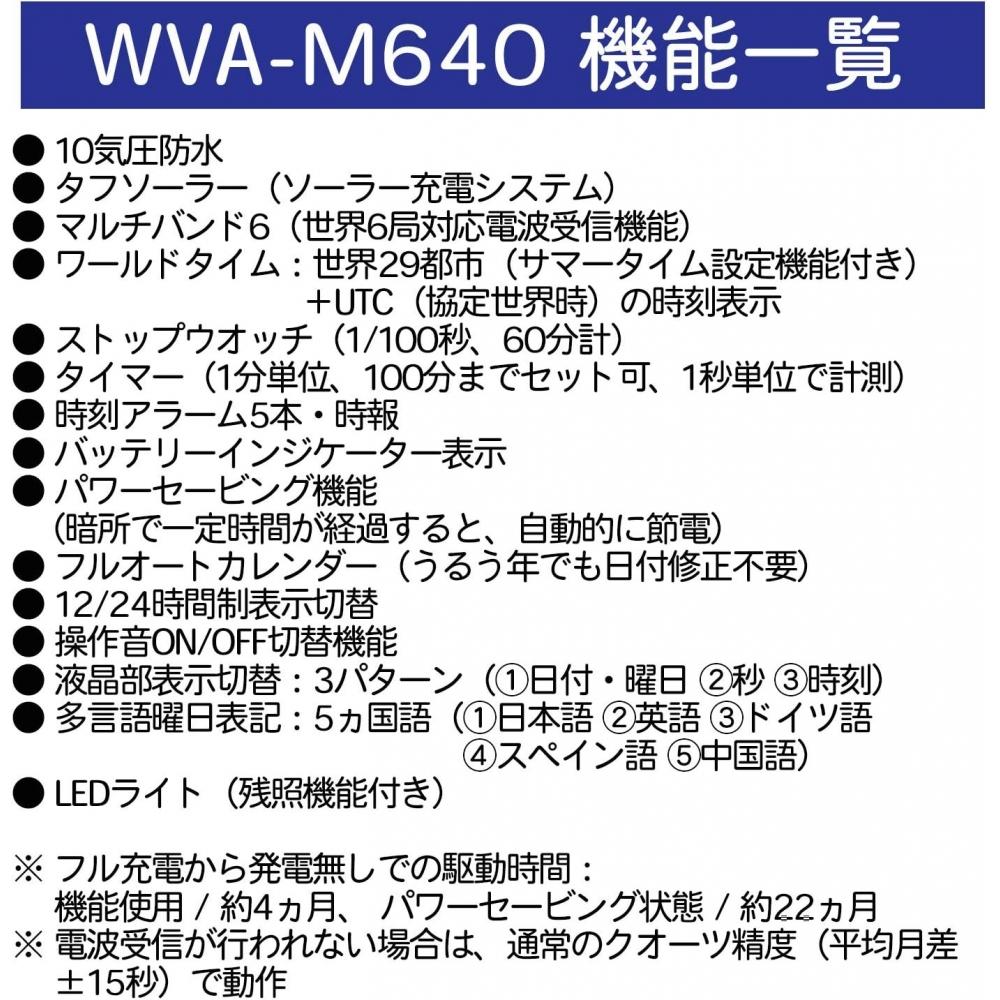 CaSio Wave Ceptor Solar Watch Men S Silver Black Dial Wva M640d 1a3jf