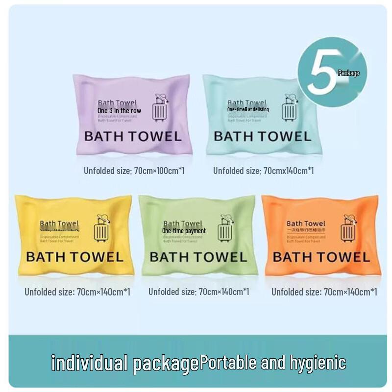 Shengbilai Disposable Compressed Bath Towel