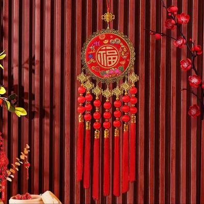 Chinese Knot Wooden Fu Character Ornament with Silk Ball Pendant
