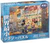Tenyo Smallest Jigsaw Puzzle Disney Toy Shop At Dusk X with and Service Card 1000-Piece World's (29.7 42cm) DW-1000-406 Glue, Spatula,