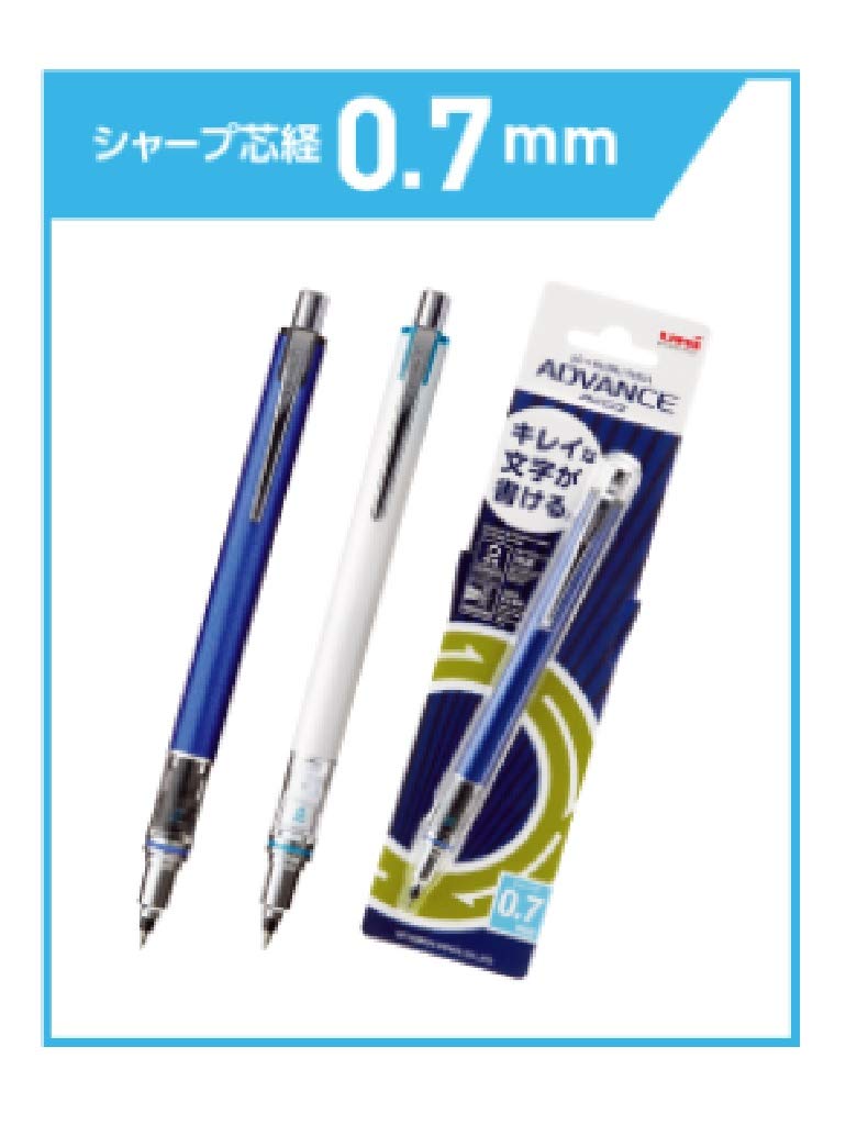 Mitsubishi Pencil Kurutoga Advance Mechanical Pencil White Set of 2 0.7mm M7-5591P.W