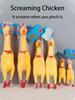 1pc Big/Small Screaming Chicken Prank Novelty Stress Relief Toy Funny Creepy Shrieking Rooster Squeeze Toy Squishes, Stocking