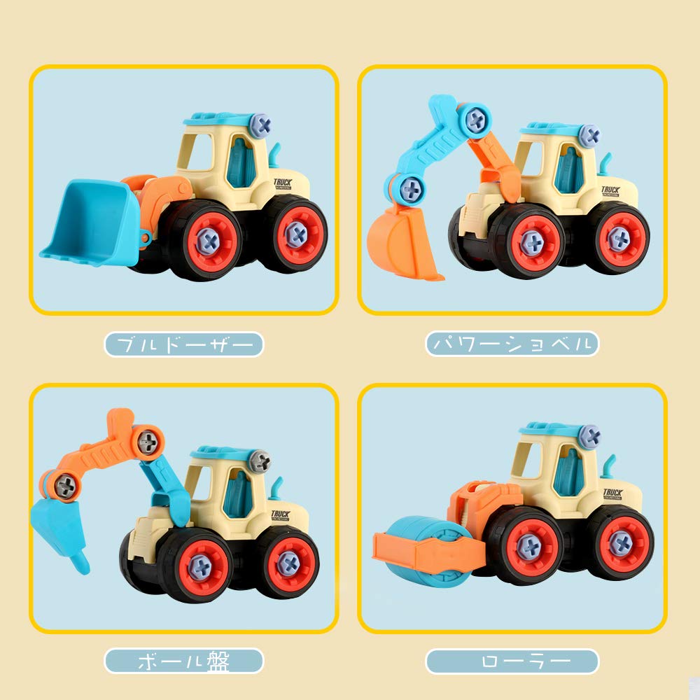 JoyGrow Construction Set of DIY Educational Construction Pretend Sandbox Mini Gift for Boys and Girls Vehicles, 4, Toys, Excavator, Play, Play, Cars,