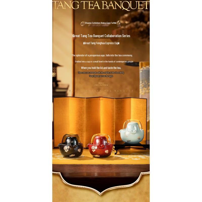 Edenus Shaanxi History Museum Co-branded Ceramic Travel Tea Set