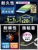 in Nikkei MJ Supervised by a Disaster Prevention Power Outage Disaster Preparedness Dark Improved Release Official sororito Wide x 10M [Featured