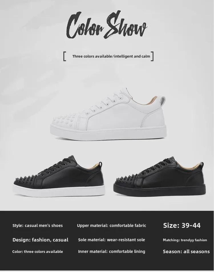 Men's 2025 Spring Trend Rivet Sneakers - Stylish, Niche, Low-Top Design.