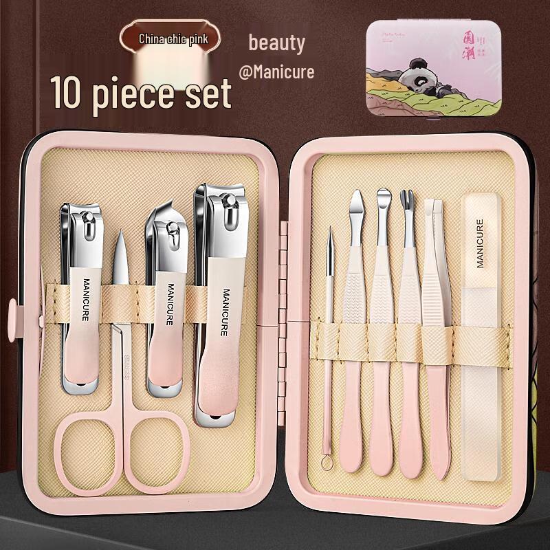 HANDUNYOU National Trend Panda 10-Piece Nail Clipper Set
