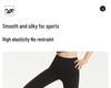 Women's Slim-Fit High-Waisted Micro-Flare Yoga Pants for Sports & Fitness, Accentuating Peach Shape, Elastic Long Pants