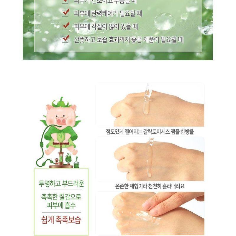 Elizavecca - Witch Piggy Hell-Pore Galactomyces Premium Ample