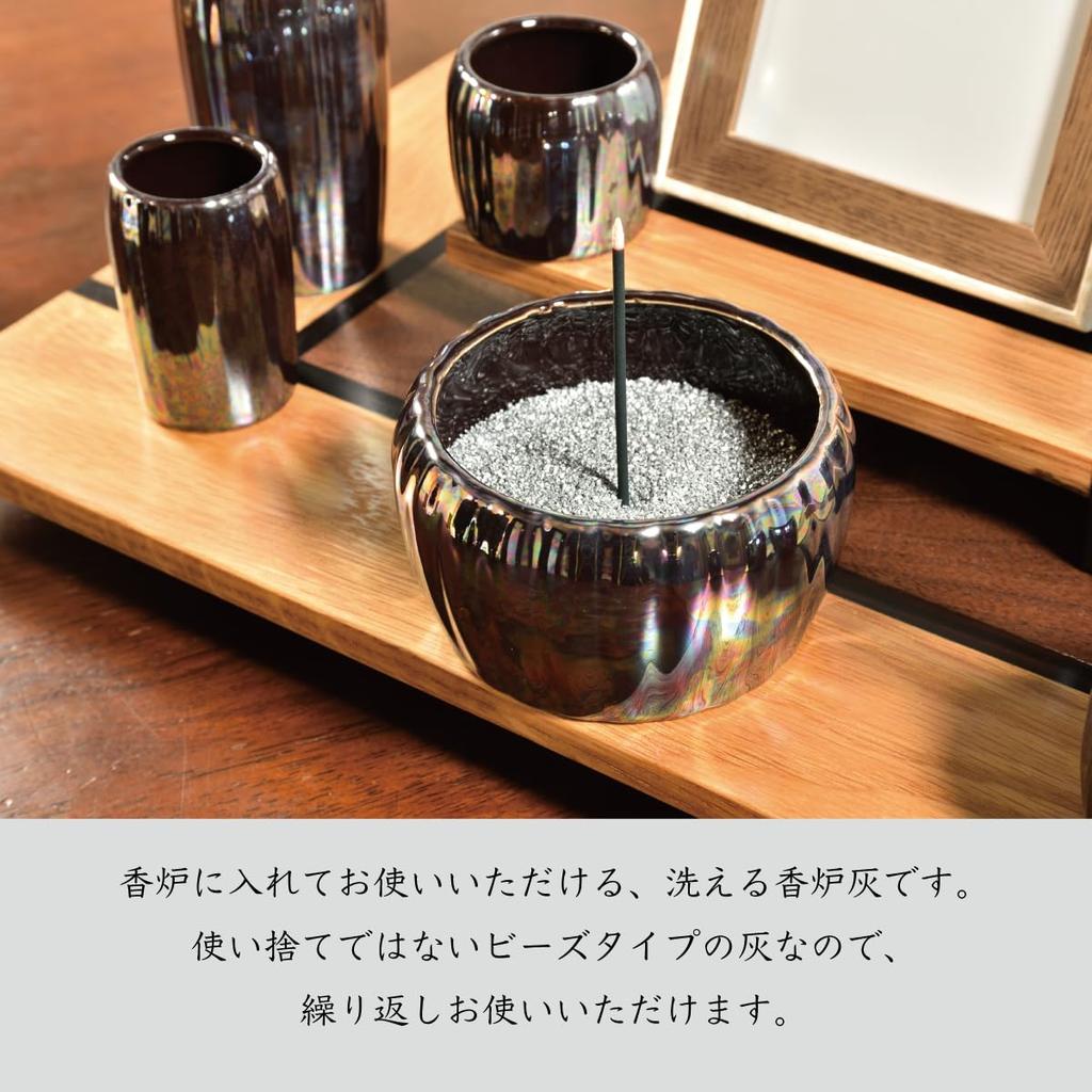 Sunmany Washable Incense Ash, 150g, Long-Lasting Incense Burner, Easy To Use, Made In Japan, Sand Beads, Reusable Charcoal, Incense Burner, Incense