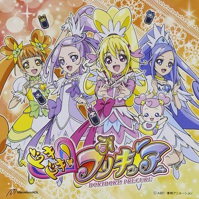 Happy Go PreCure Lucky! Dokidoki! (with DVD)