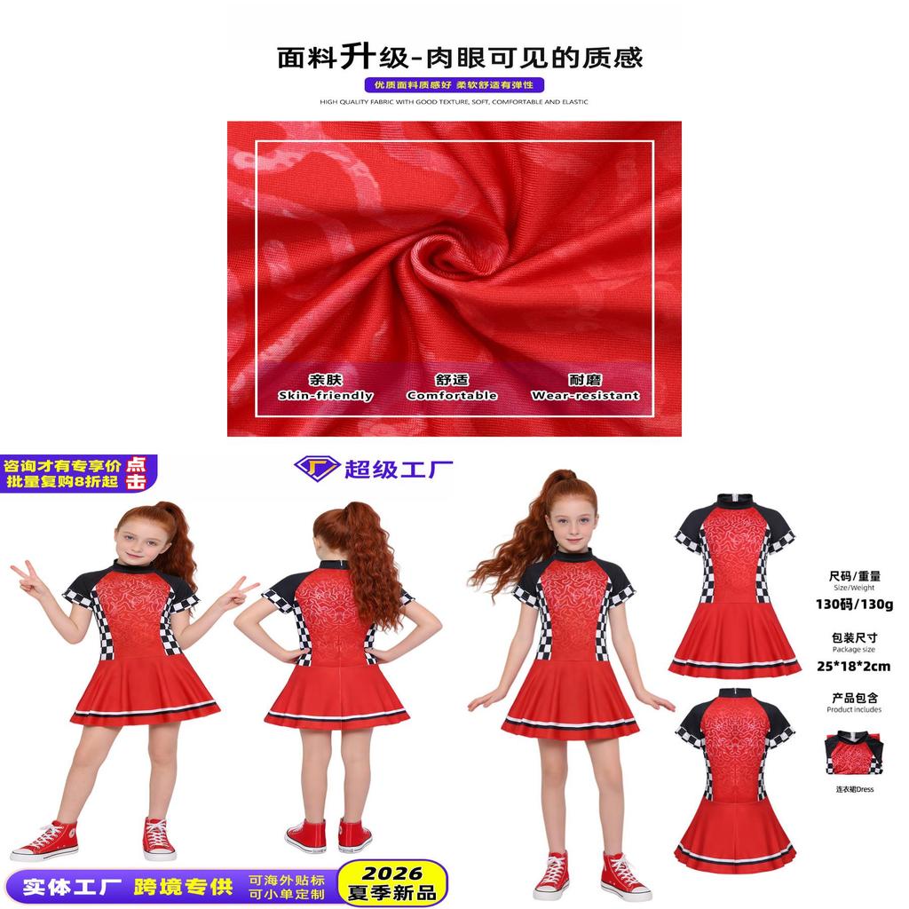Vestito Cosplay Ragazza Corridore in Tessuto di Poliestere Per Spettacolo Teatrale per Bambini