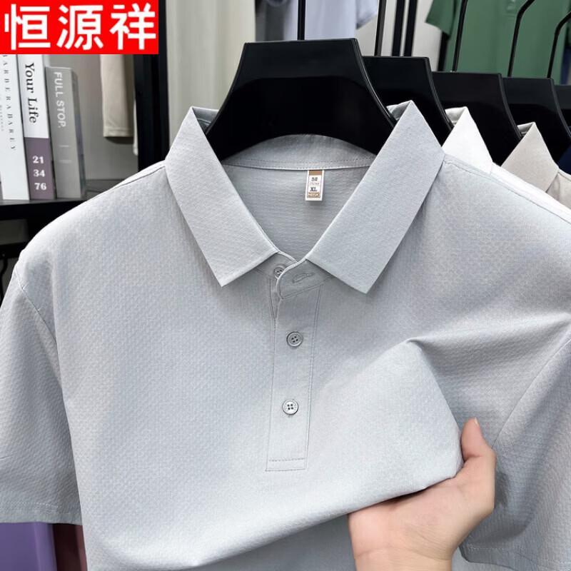Hengyuanxiang Men's Ice Silk Polo Shirt