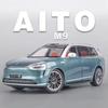 1/24 Die Cast Alloy Car Model, AITO M9, Detachable Wheels, Rubber Tires, Light Music Car, SUV, Children's Birthday Gift