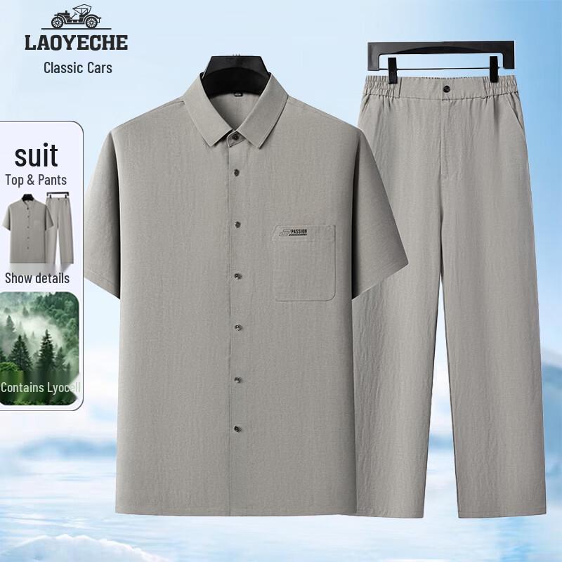 Men s Lyocell-Linen Casual Cool-Feel Summer Two-Piece Set L