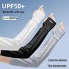 Xtep Unisex Kühlende UV-Schutz Armstulpen