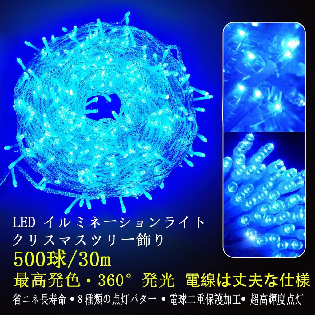 500 LED Illumination Christmas LED 8 Multiple Connections Christmas Tree LED Blue Light Lights, 30m, Decoration, Lighting, Patterns, Available,