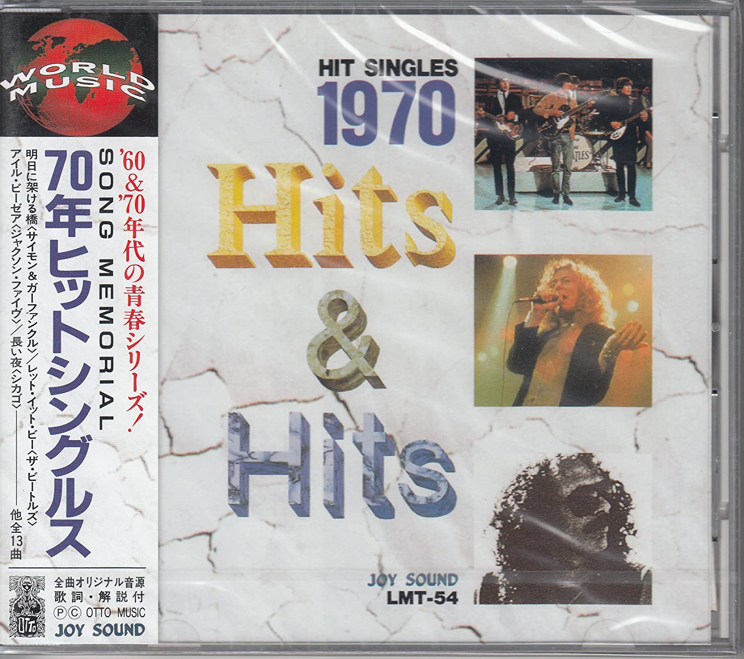 

CD - 1970 Хит-синглы LMT54 Япония ОбиMusic Другие Б/У