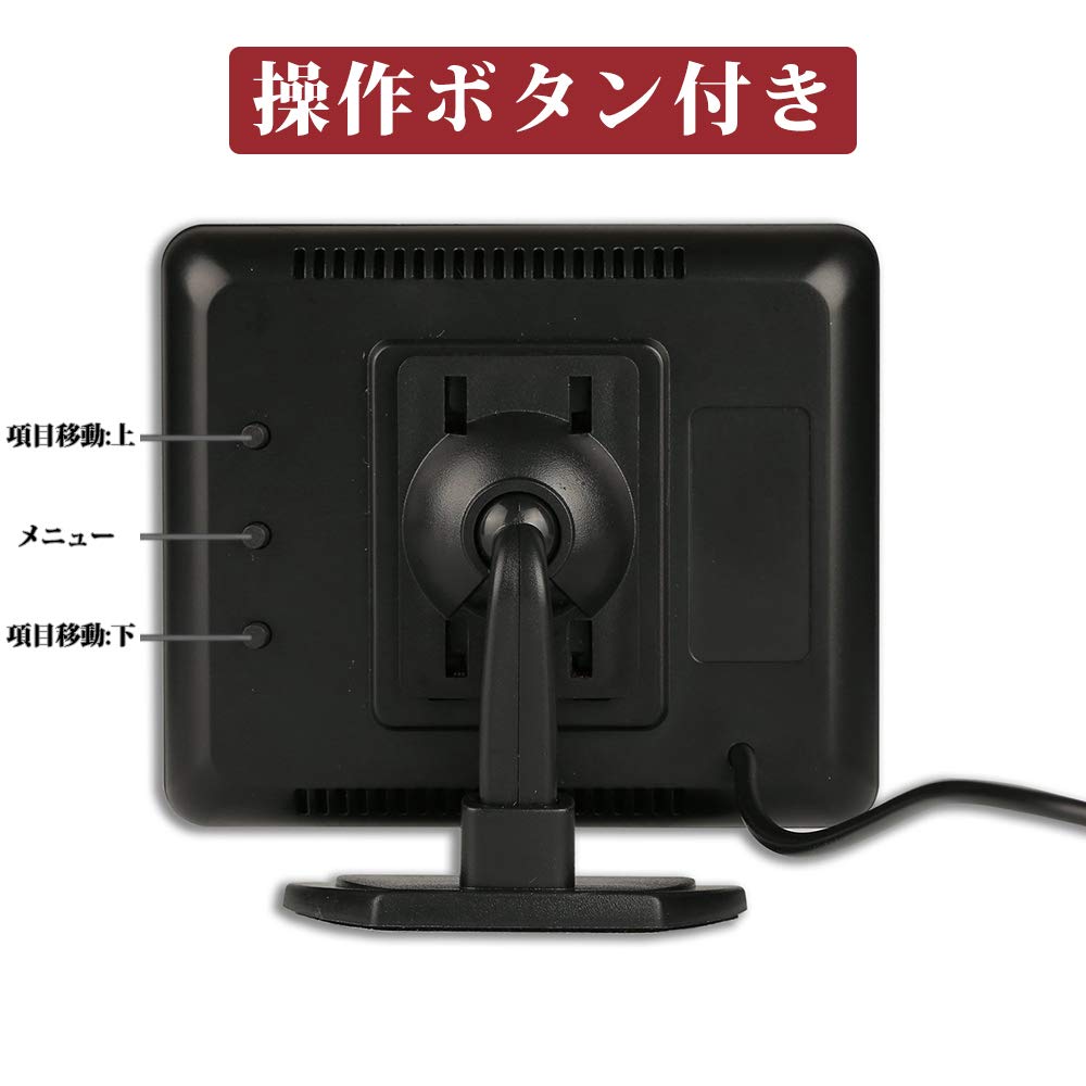 Antion 3.5 Inch Monitor, Small On-Dash Monitor, 2 LCD Video Inputs, Back-Linked, For Security