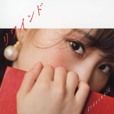 CD MINORI SUZUKI - Rewind/Crosswalk (Sakura Edition)  VTCL35272 Flying Dog 2018 Japan Dance & Electronica Used