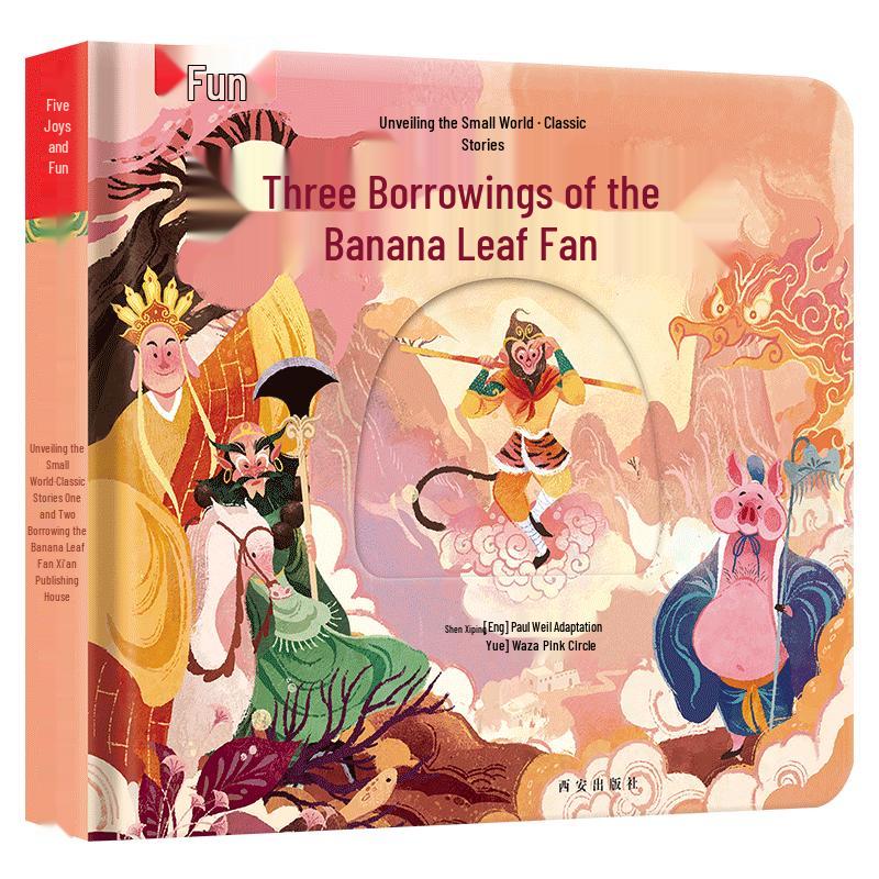 Lelequ Uncover Little World Picture Books