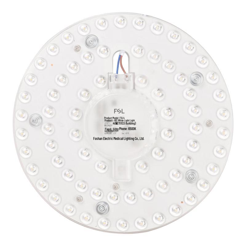 FSL LED Ceiling Light Source Modules
