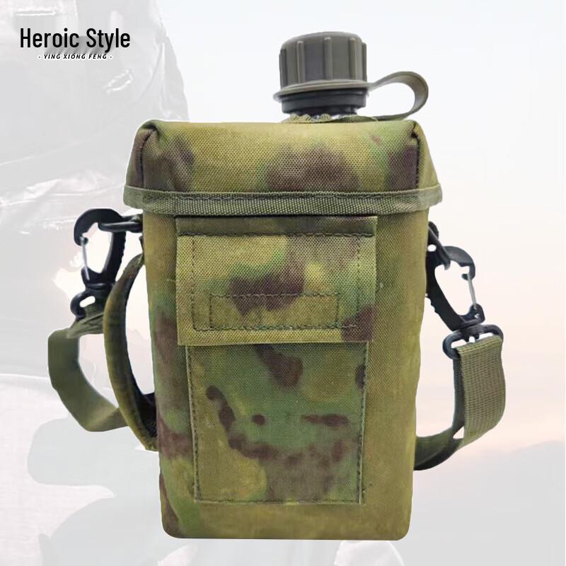 Heroic Style Camouflage Multi-functional Square Water Bottle