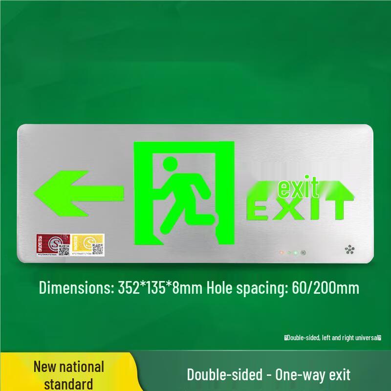 Ultra-thin Stainless Steel Emergency Exit Sign