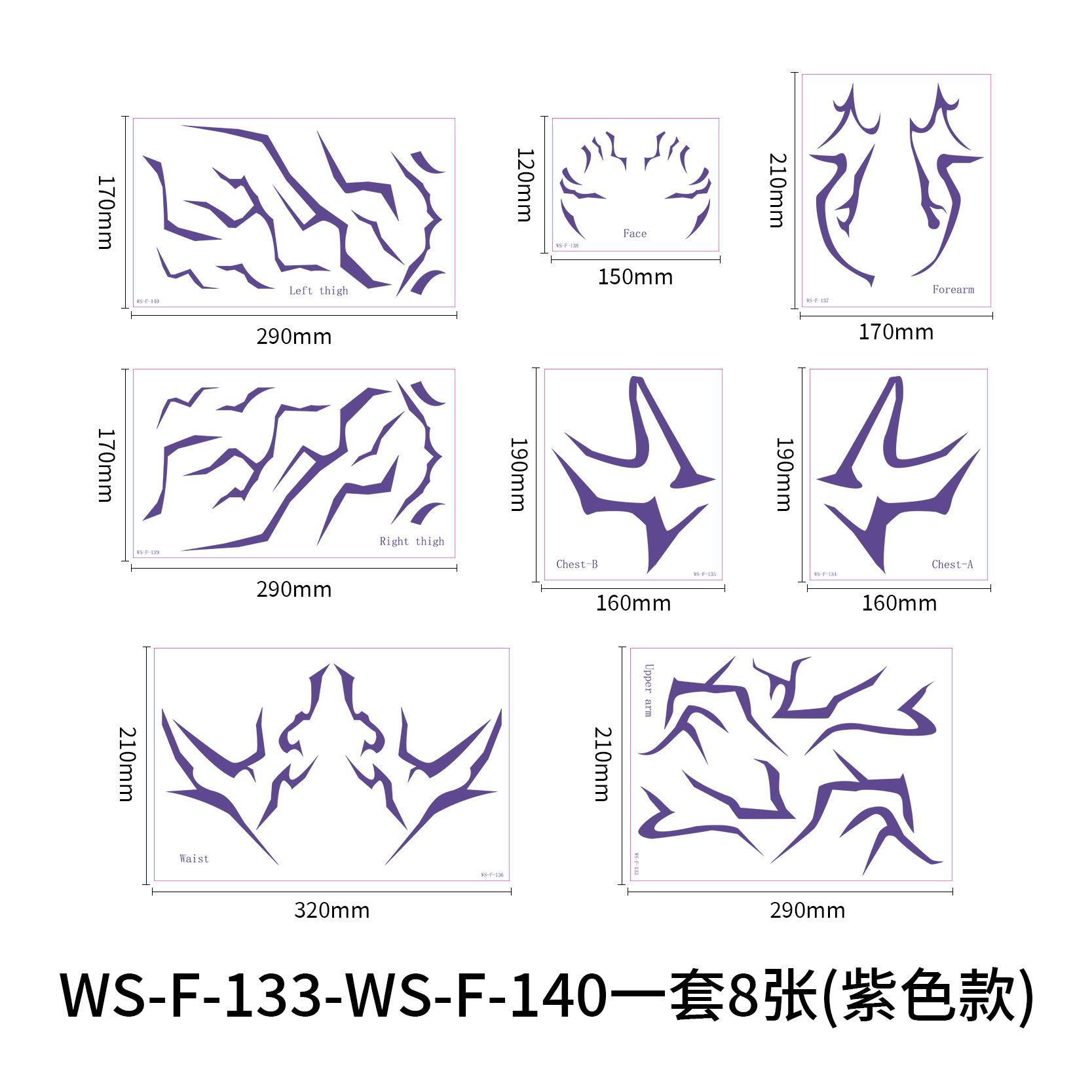 

Laser Color Printing Witch Hunter Girl Group Boy Group Rumi Technology Animation Devil Hunter Tattoo Sticker 320*210mm