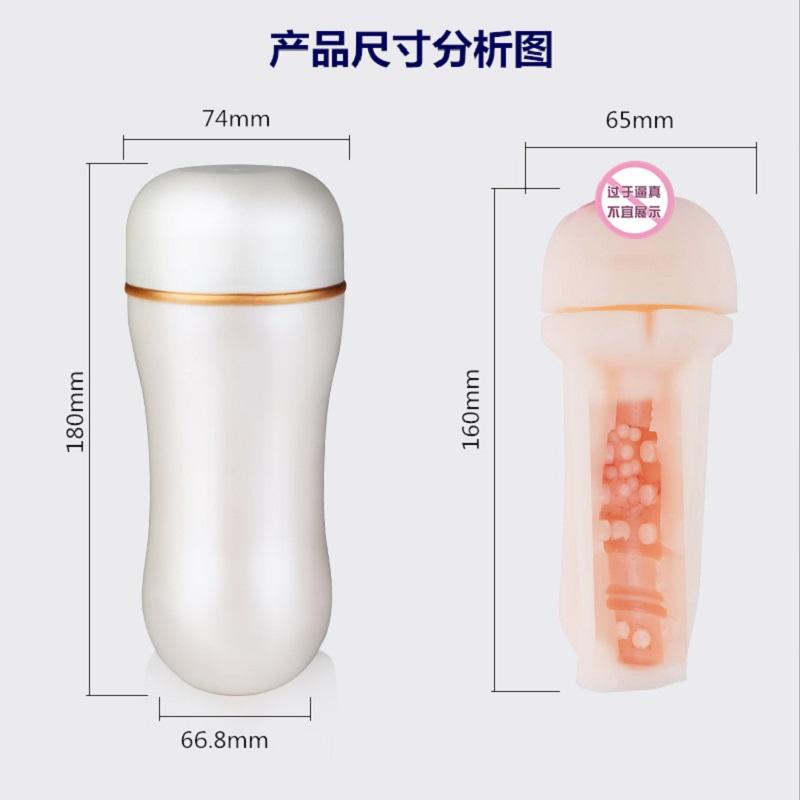 Flesh Textured LIght Lifelike Vagina Vacuum Sucking Men's Masturbator Sex Toy For Men,Soft And Realistic Penis Sex Exerciser