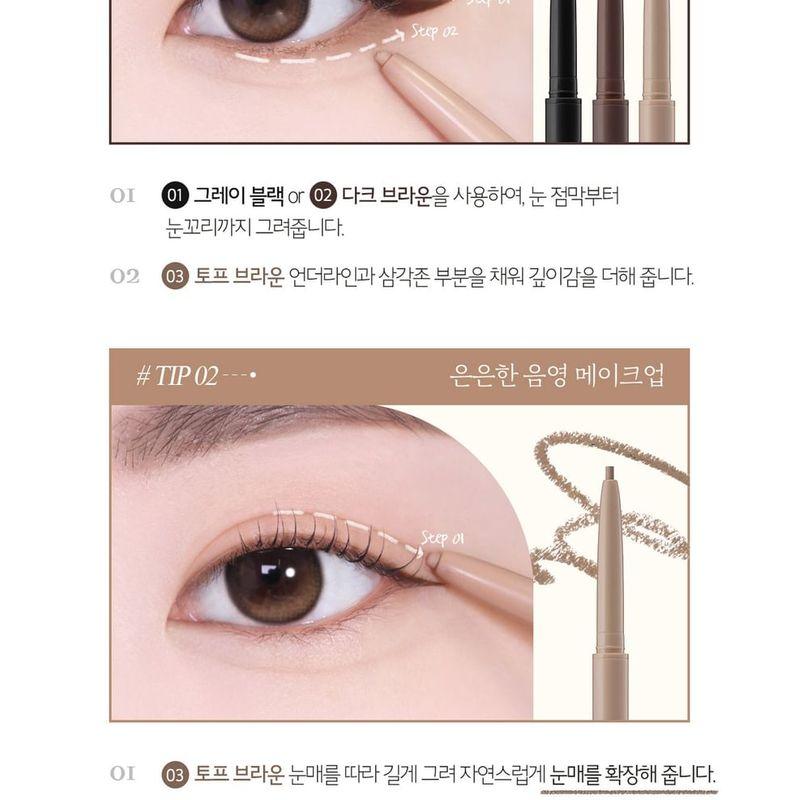 SKINFOOD - Choco Shade Pencil Liner - 3 Colors