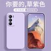 Applicable to OPPOReno11Pro mobile phone case 11 liquid 11Pro silicone all-inclusive 1 protective case 1 new flocking soft
