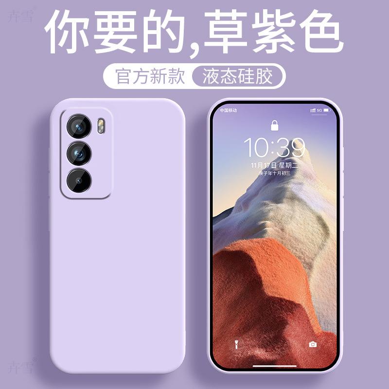 Applicable to OPPOReno11Pro mobile phone case 11 liquid 11Pro silicone all-inclusive 1 protective case 1 new flocking soft