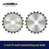 Sharp 4" 24-Tooth Woodworking Saw Blade for Angle Grinder - Cutting & Grooving Disc